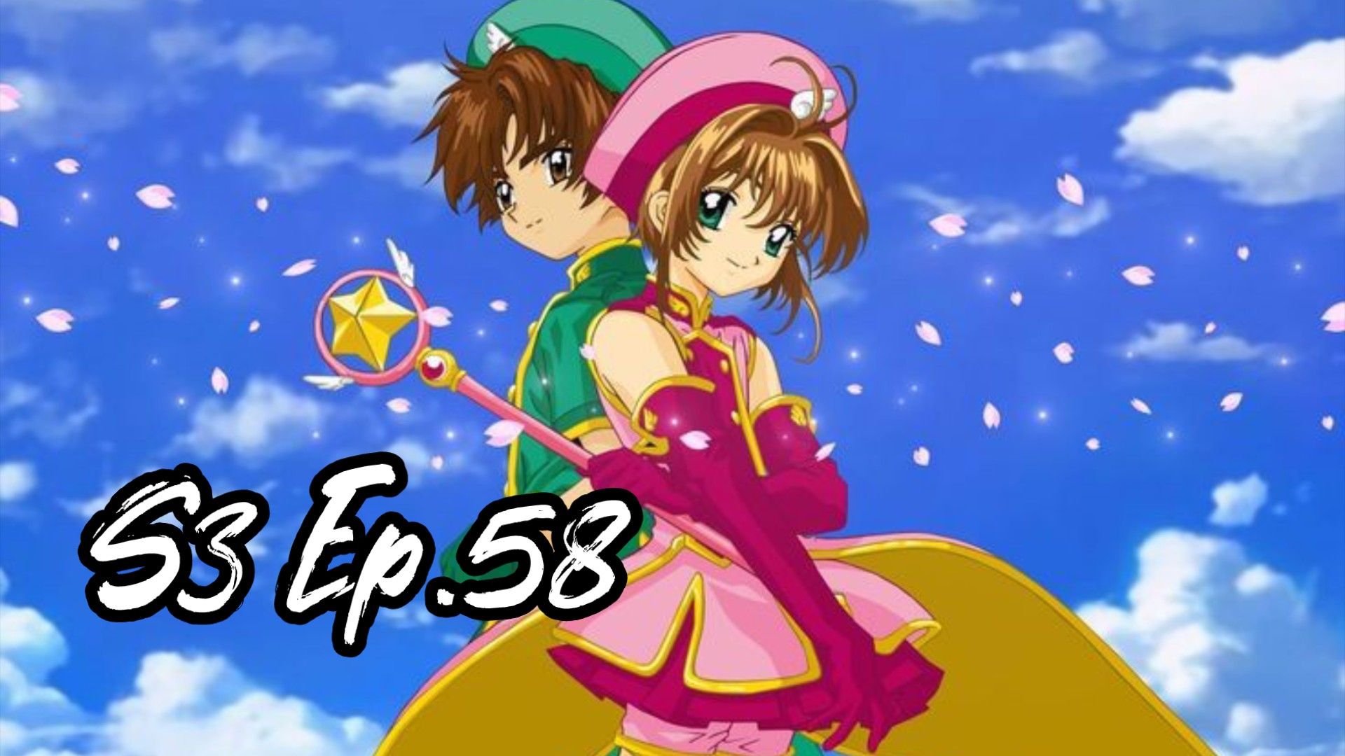 SAKURA CARD CAPTORS EP 57 E 58 