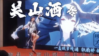 舟o现场扇子假唱被揭穿，真是谁都能当主持人了
