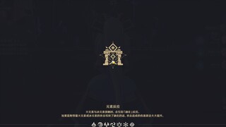 【原神】自从有了申鹤，芭芭拉人称“小心海”