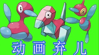 被动画抛弃的3d龙家族，真的没再出现过吗？