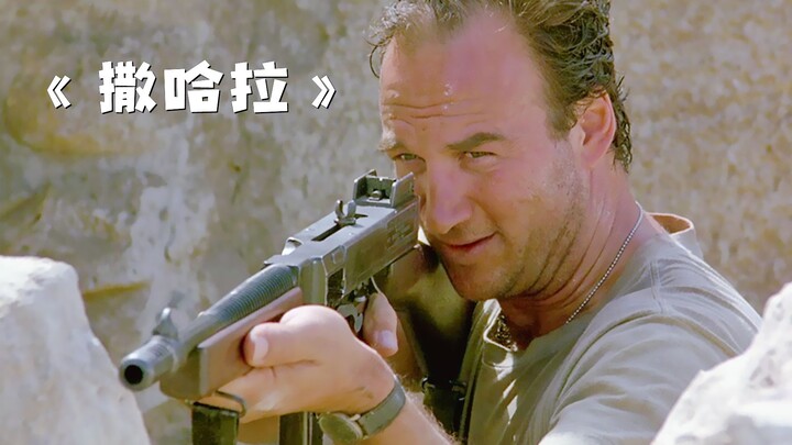 A man’s chance discovery unexpectedly changed the fate of an entire nine-person team! “Sahara”