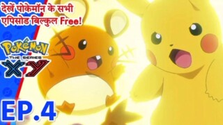 Pokemon the series XY EP 4 Hindi dubbing