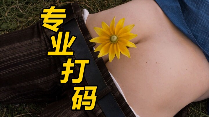 [Mori Saki Cinema] Hilarious! This is the professionally censored comedy "A Million Ways to Die in t