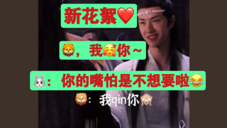 【博君一肖】难以置信！二狗连这都放出来了！花絮越放越离谱了！是真的！
