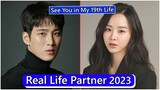 Ahn Bo Hyun And Shin Hye Sun (See You in My 19th Life) Real Life Partner 2023