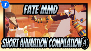 [Fate/MMD]Short Animation Compilation④_1
