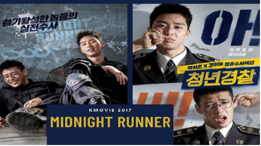 Midnight Runners (2017) Subtitle Indonesia