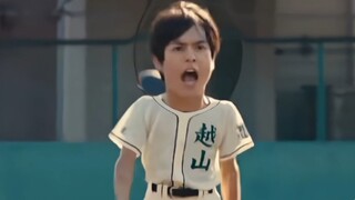 【奥野壮】小甜椒◎野原学长