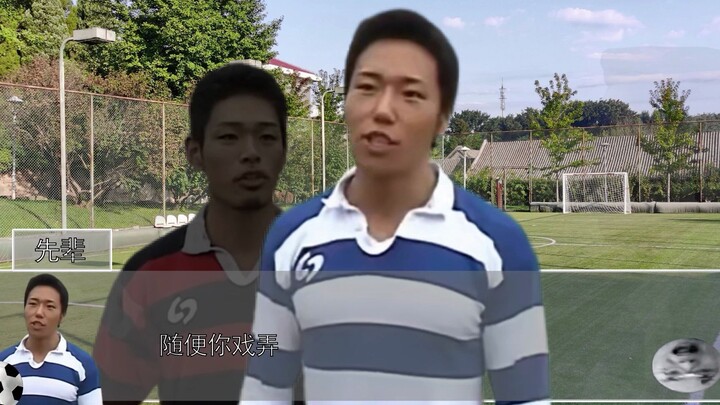 A super-popular soccer teen romance story in Japan