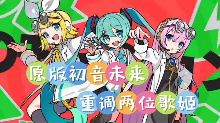 【I’m the Official DJ】Dance Robot Dance / Nayutaliean [Official 2D MV/Project SEKAI]