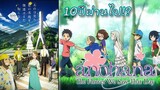 [Review] Anohana | ดอกไม้  มิตรภาพ และความทรงจำ Anime แนว Drama ของดีแห่งยุค!