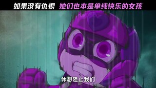 仇恨无法做到的事，姐姐用爱做到了