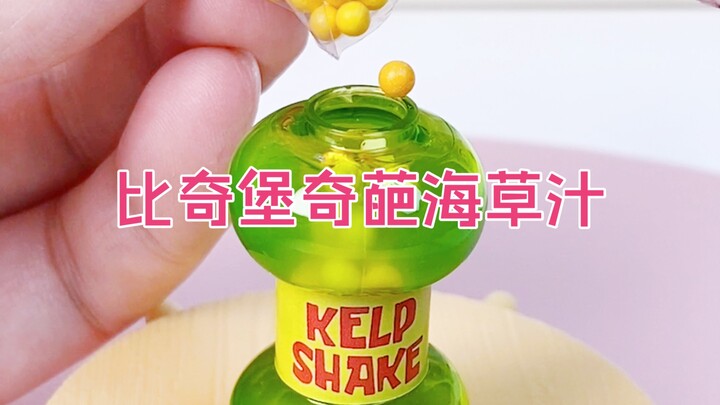 Bóng đồ chơi ăn được của SpongeBob! Nước ép rong biển của ông chủ Cua ngon đến mức gây nghiện quá đi