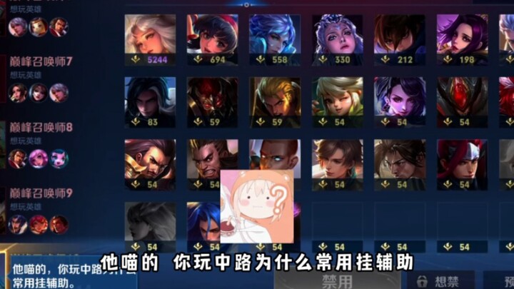 Crash into Shinosuke!