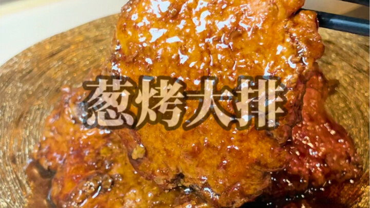 Hướng dẫn làm sườn nướng hành lá do bà ngoại tôi nấu suốt 50 năm đã lên sóng. Cố lên Thượng Hải! nu 