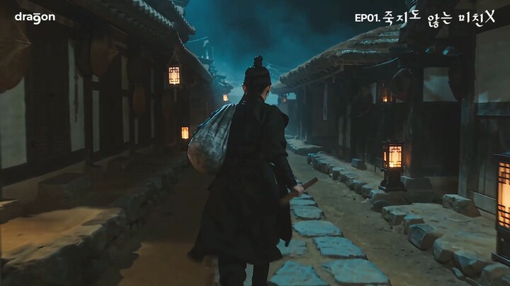 죽지도 않는 미친X과 n번째 저승사자│The Immortal Crazy X and the n-th Grim Reaper