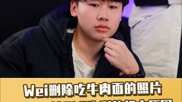 Buff mì bò có độc đến thế sao? Phỏng vấn Faker chỉ ra nguyên nhân sâu xa dẫn đến thất bại của BLG! C