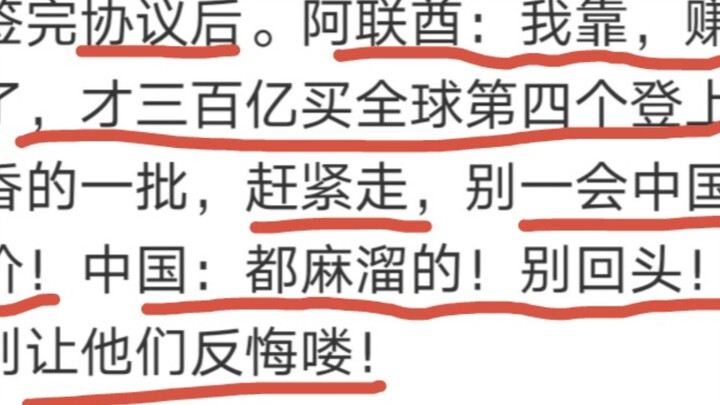 Hilarious Divine Comments | Episode 49