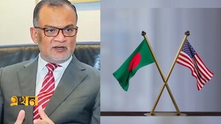 Breaking old ties to please the United States USA Bangladesh Trade Boeing