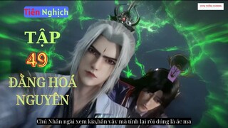 Tiên Nghịch Tập 49 Vietsub Thuyết Minh 1080P|Renegade Immortal EP49| HHTQ Thắng channel