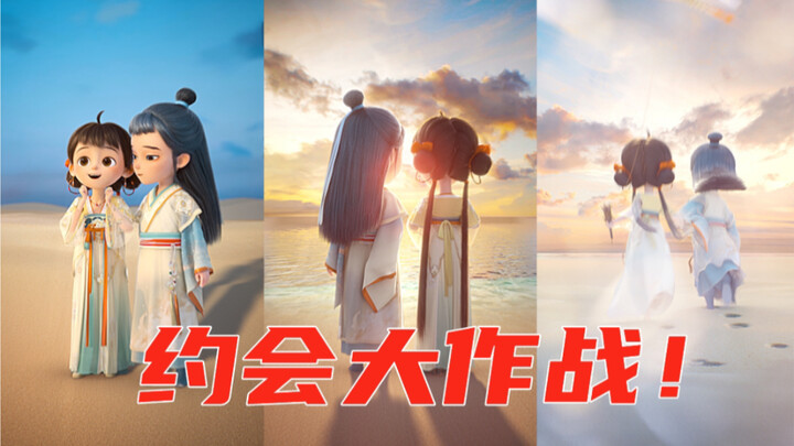 Sial! Hanya dalam 30 detik, dia menunjukkan aksinya padaku sebanyak 3 kali!