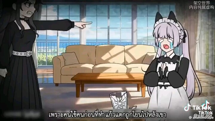 พ่อแม่เป็นหนี