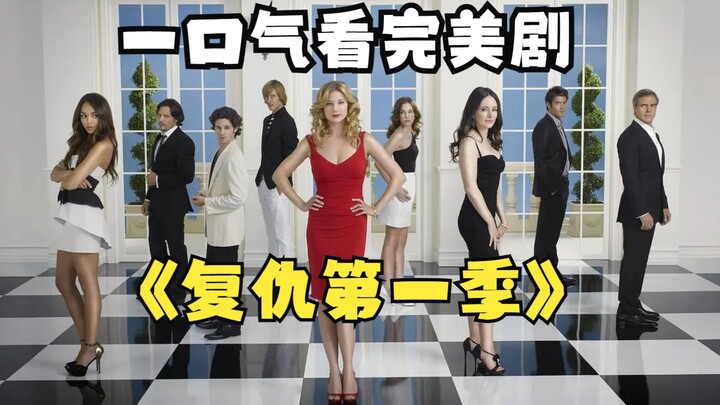 [High-Society Feud] Father Framed and Murdered, Daughter Serves 20 Years in Prison—Now She’s Out for