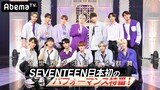 SEVENTEEN'S 'THE GROUP DANCE THAT THE WHOLE WORLD PAYS ATTENTION TO'