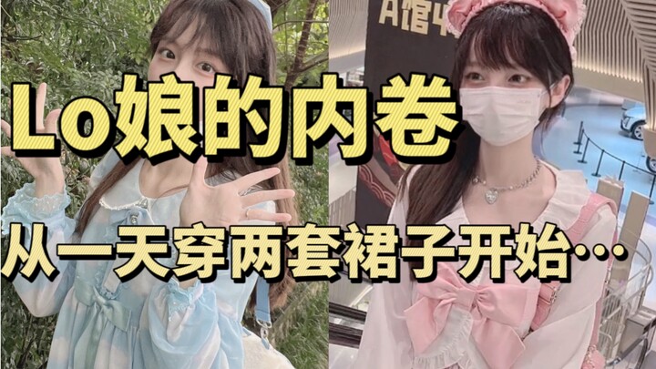 Xiao Di’s Vlog | Finally, I can wear a little dress and head out!