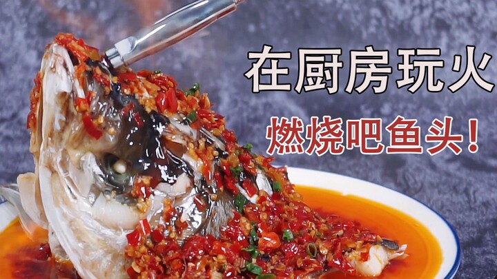 You’ve GOT to try this must-eat dish in Changsha: Steamed Fish Head with Chopped Chilies—so fresh, t