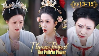 Three concubines get into an intense fight to seize the chance to spend the night with the king.