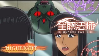 🌟Highlight | Toàn Chức Pháp Sư |  Almighty Mage S3 EP10 | Hoạt Hình Yuewen Việt Nam Official