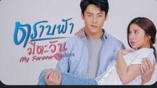 MY FOREVER SUNSHINE EPISODE 7 THAI DRAMA