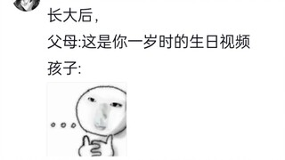 Kid: I dare not open my eyes, hoping it's just my hallucination!