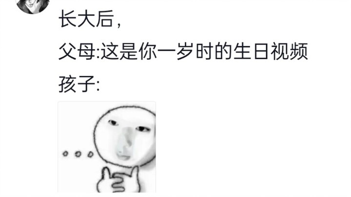 孩子：不敢睁开眼，希望是我的幻觉！