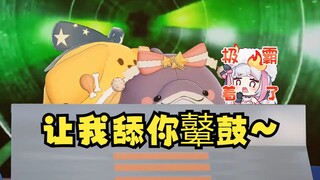 【又一&梨安】又神直播舔梨安鼙鼓😨我还是把姐几个想的太纯洁了😰这也玩太大了🥵
