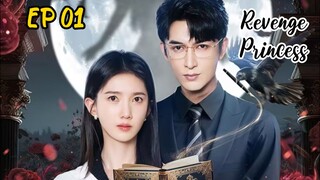 [ENG] EP 1 Princess revenge 2025