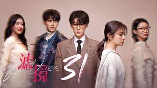 EP31/32 .F!lt3r. (2025) [HardcodedSUB]