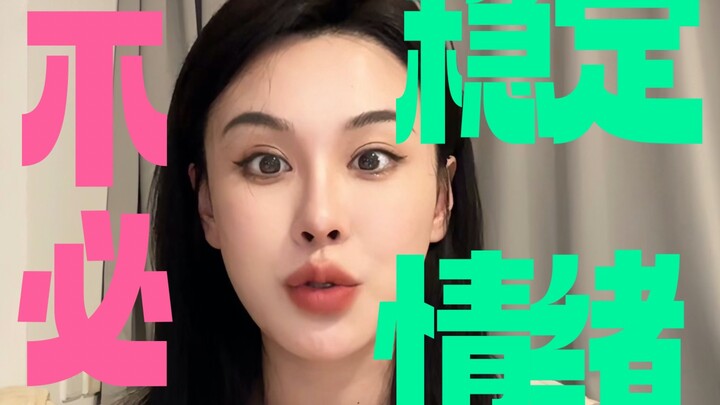 Woman Crashes While Eating Noodles: Emotional Manipulation Under the Mask of “Emotional Stability”