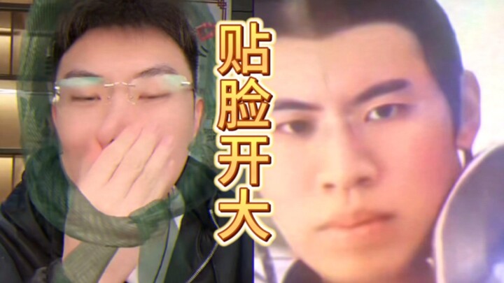 แปะหน้า เปิดใหญ่ ดาราทั้งหมด ฉวน