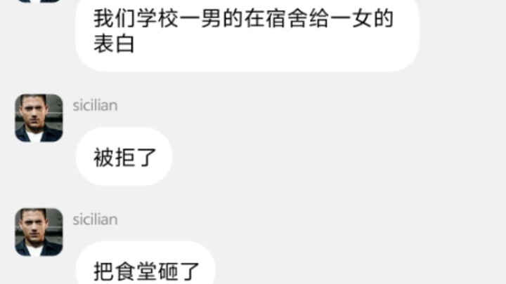 Got rejected after confessing and trashed the cafeteria