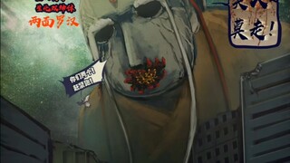 尸兄地尽人物战力境界如何对应？