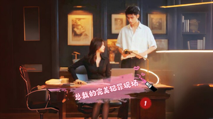《凡人修仙传》番外-韩立被女上司标记的365夜。