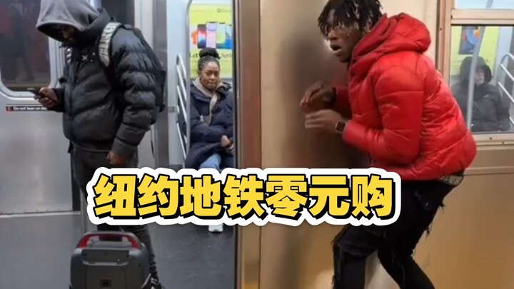 Mua đồ miễn phí trên tàu điện ngầm New York – Hàng tuyển nghiêm ngặt từ Anh Đen