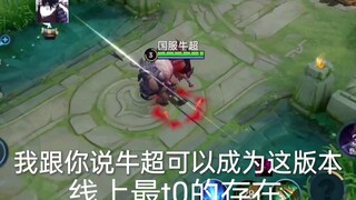 New hero Niu Chao gameplay: a Tier 0-level powerhouse