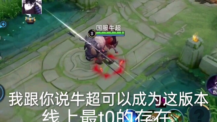 البطل الجديد نيو تشاو تجربة اللعب وجوده من فئة T0