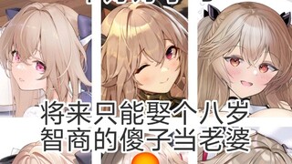 「碧蓝航线」不好好学习就只能……