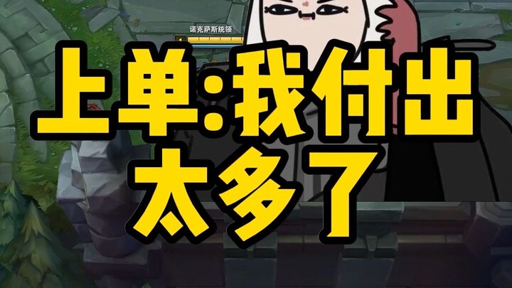 หินคน: ฉันทุ่มเทให้กับเกมนี้มากเกินไปแล้ว