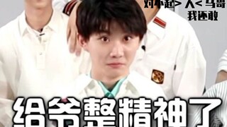 在澡堂子相遇?