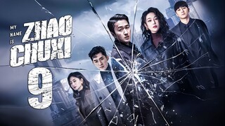 EP9/30 My Name is Zhao Chuxi (2025)